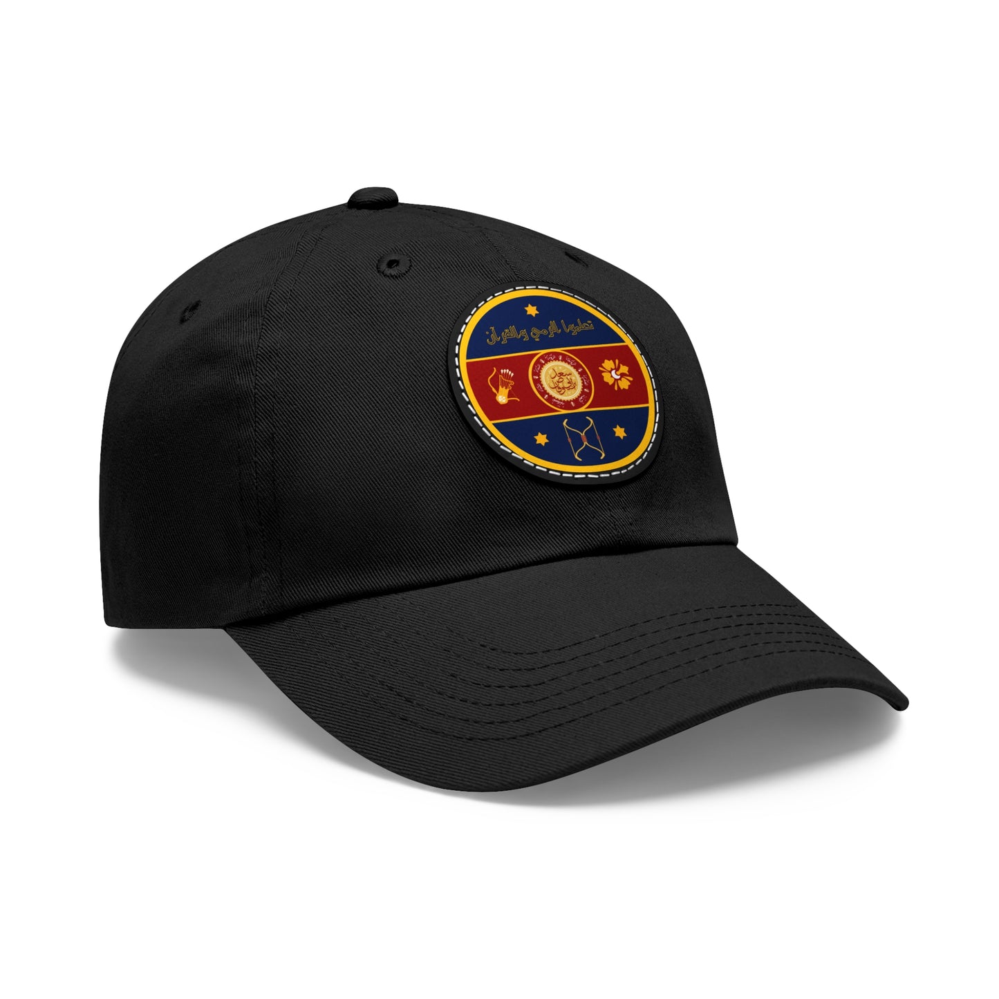 FEAC EMBLEM - Dad Hat with Leather Patch (Round)
