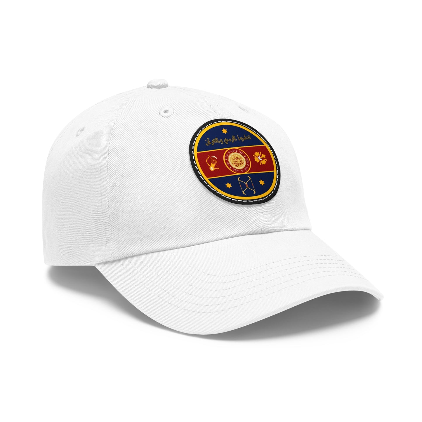 FEAC EMBLEM - Dad Hat with Leather Patch (Round)