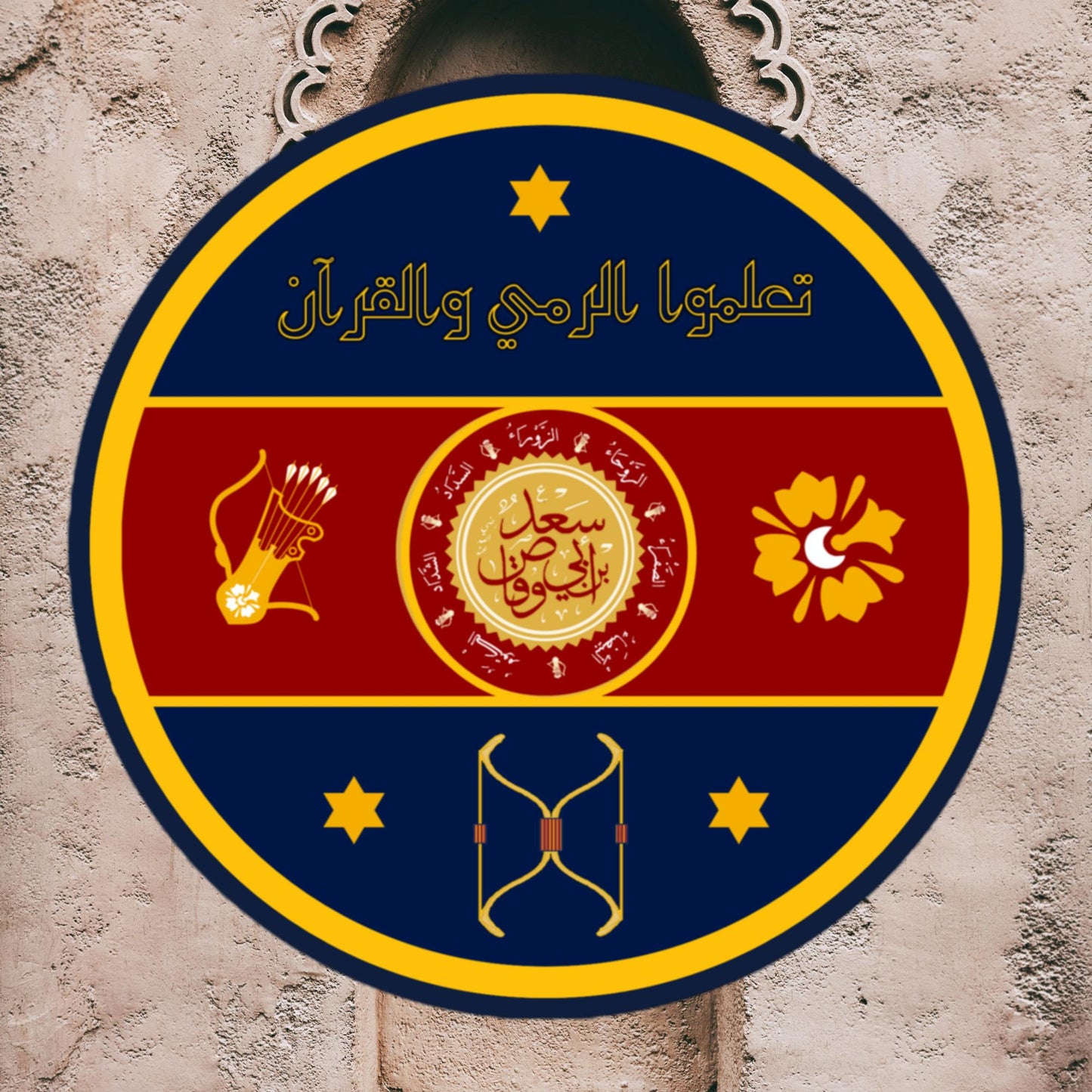 FEAC Emblem - Bubble-free stickers