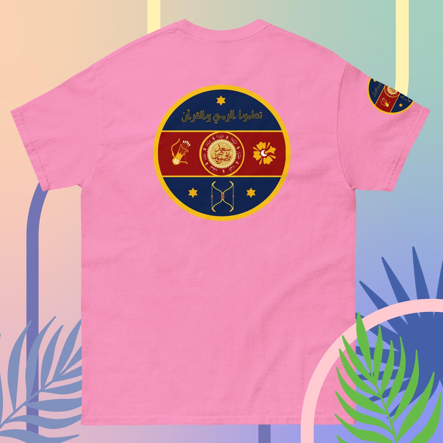 The Fatima Elizabeth Archery Club Emblem (BACK of shirt emblem) Unisex classic tee