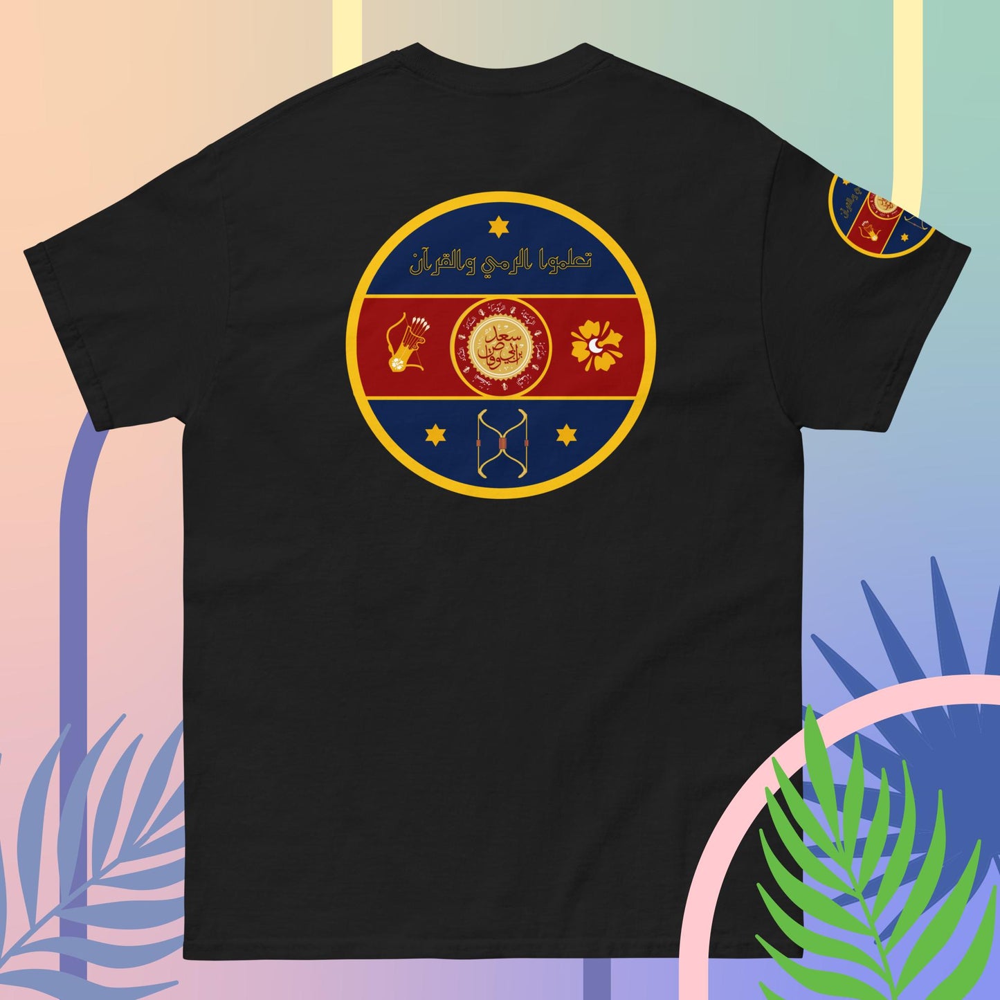 The Fatima Elizabeth Archery Club Emblem (BACK of shirt emblem) Unisex classic tee
