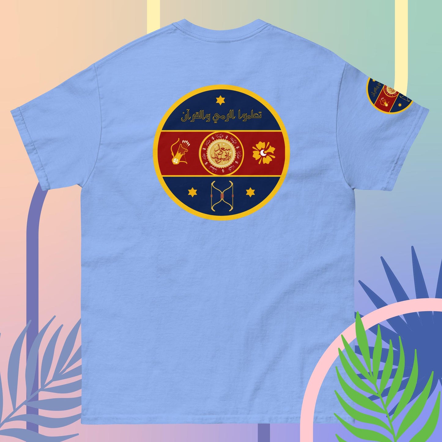 The Fatima Elizabeth Archery Club Emblem (BACK of shirt emblem) Unisex classic tee