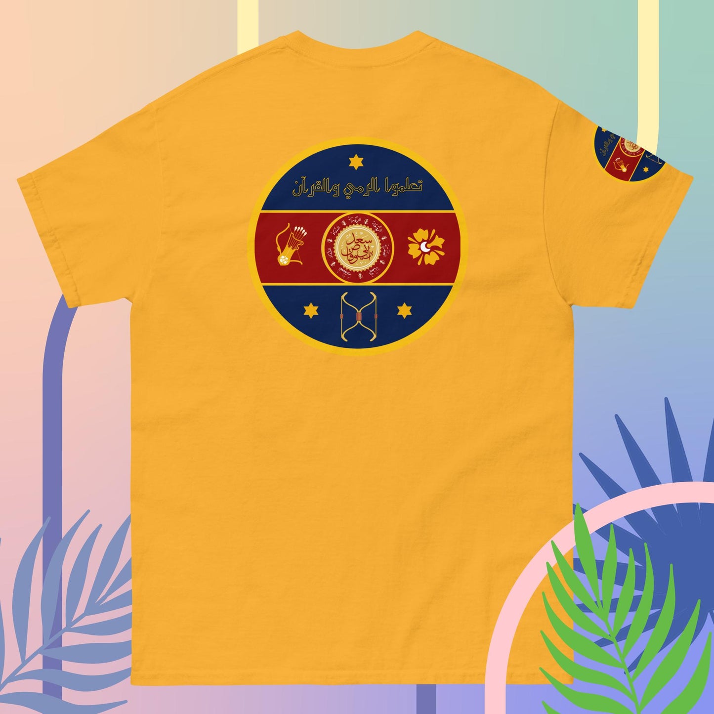 The Fatima Elizabeth Archery Club Emblem (BACK of shirt emblem) Unisex classic tee