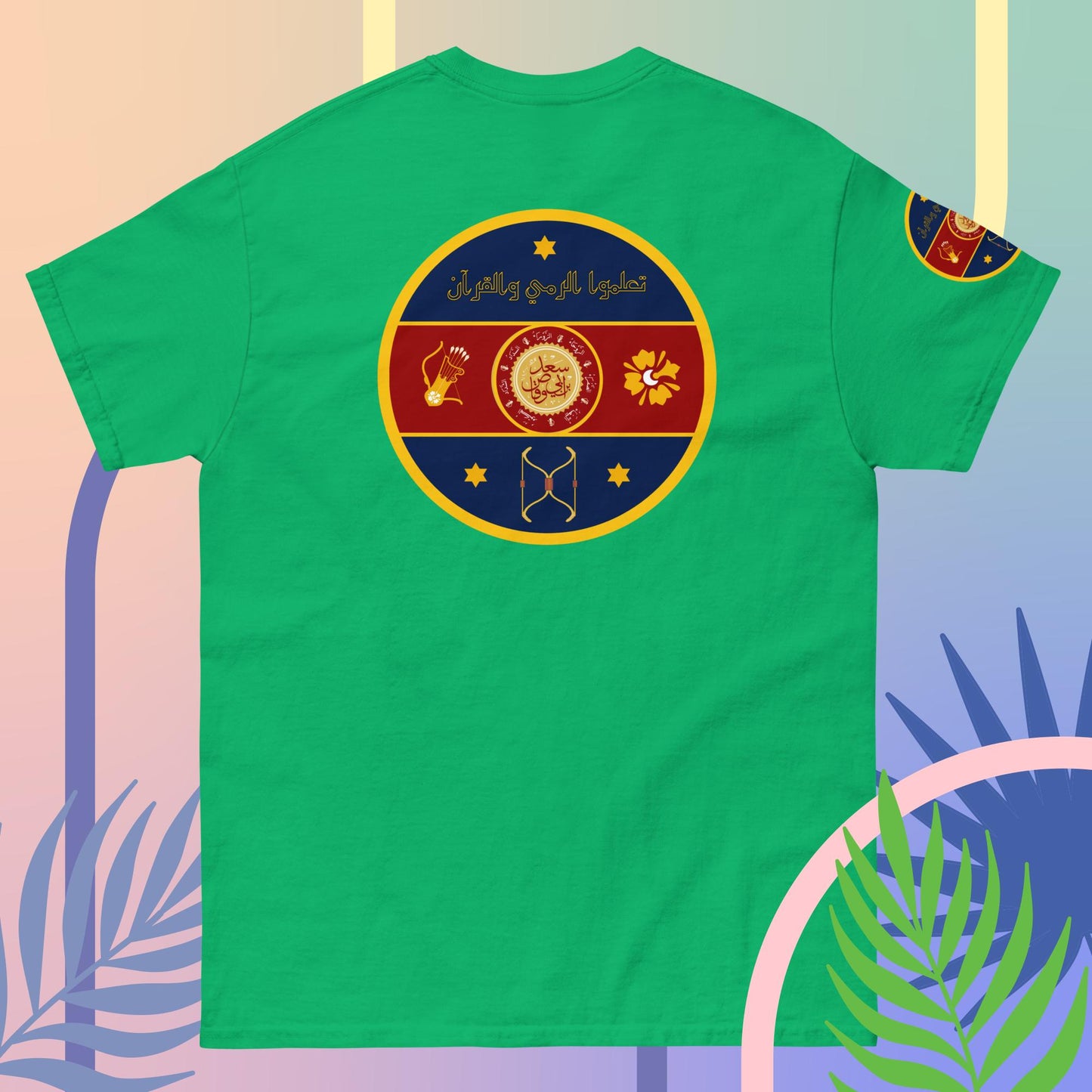 The Fatima Elizabeth Archery Club Emblem (BACK of shirt emblem) Unisex classic tee