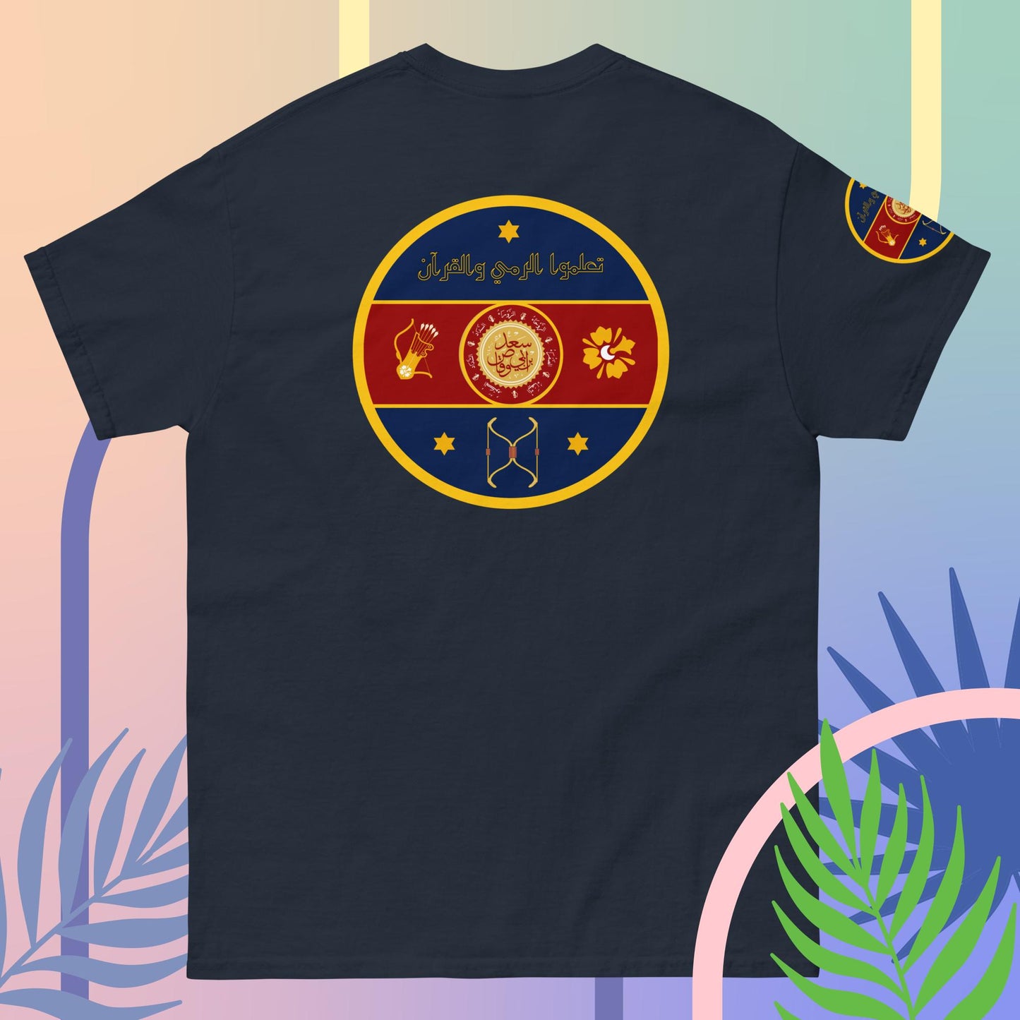 The Fatima Elizabeth Archery Club Emblem (BACK of shirt emblem) Unisex classic tee