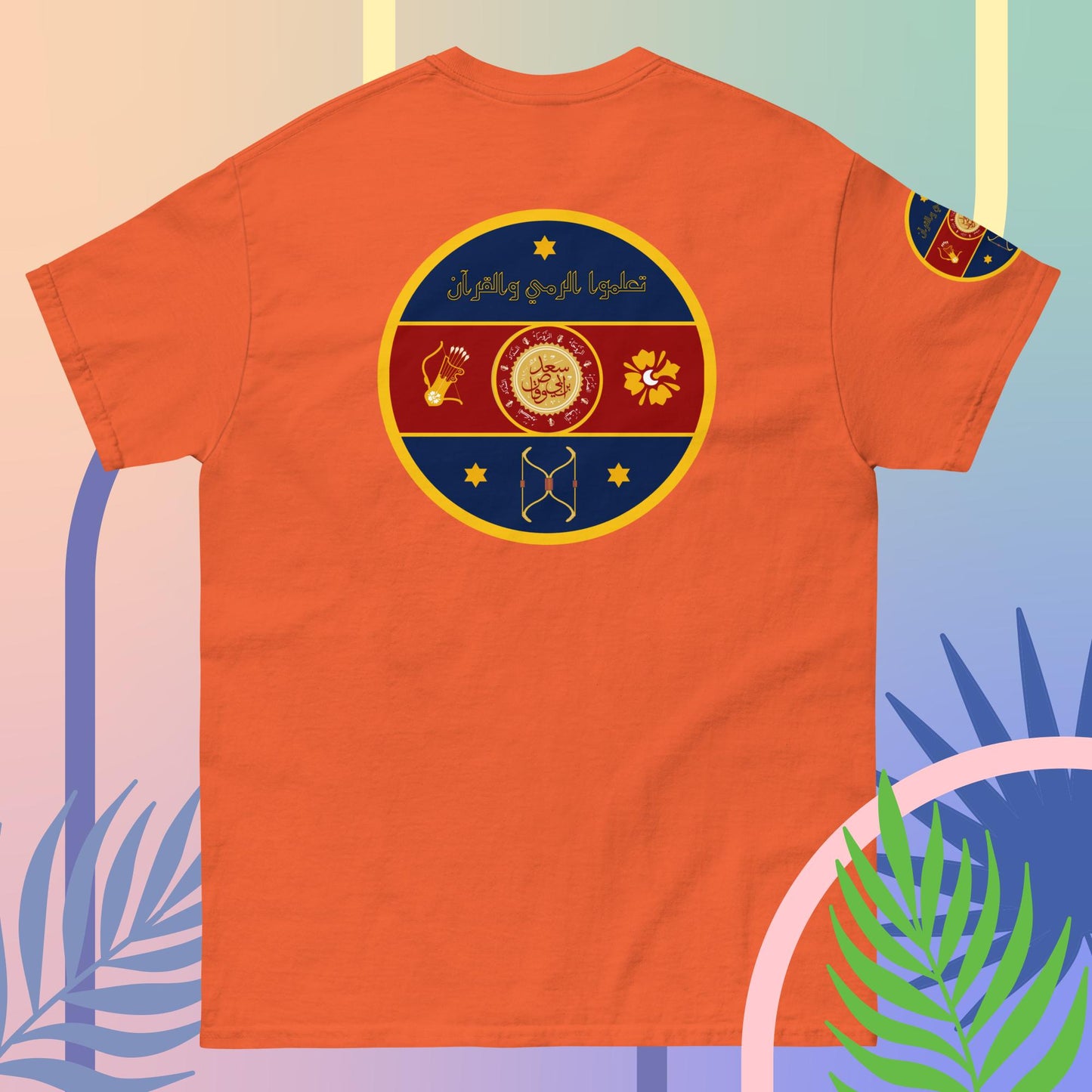The Fatima Elizabeth Archery Club Emblem (BACK of shirt emblem) Unisex classic tee