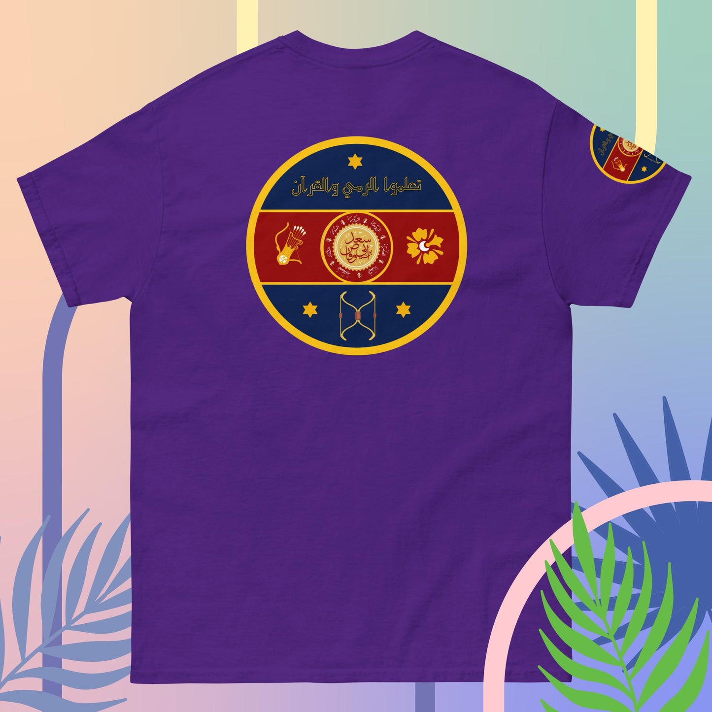 The Fatima Elizabeth Archery Club Emblem (BACK of shirt emblem) Unisex classic tee
