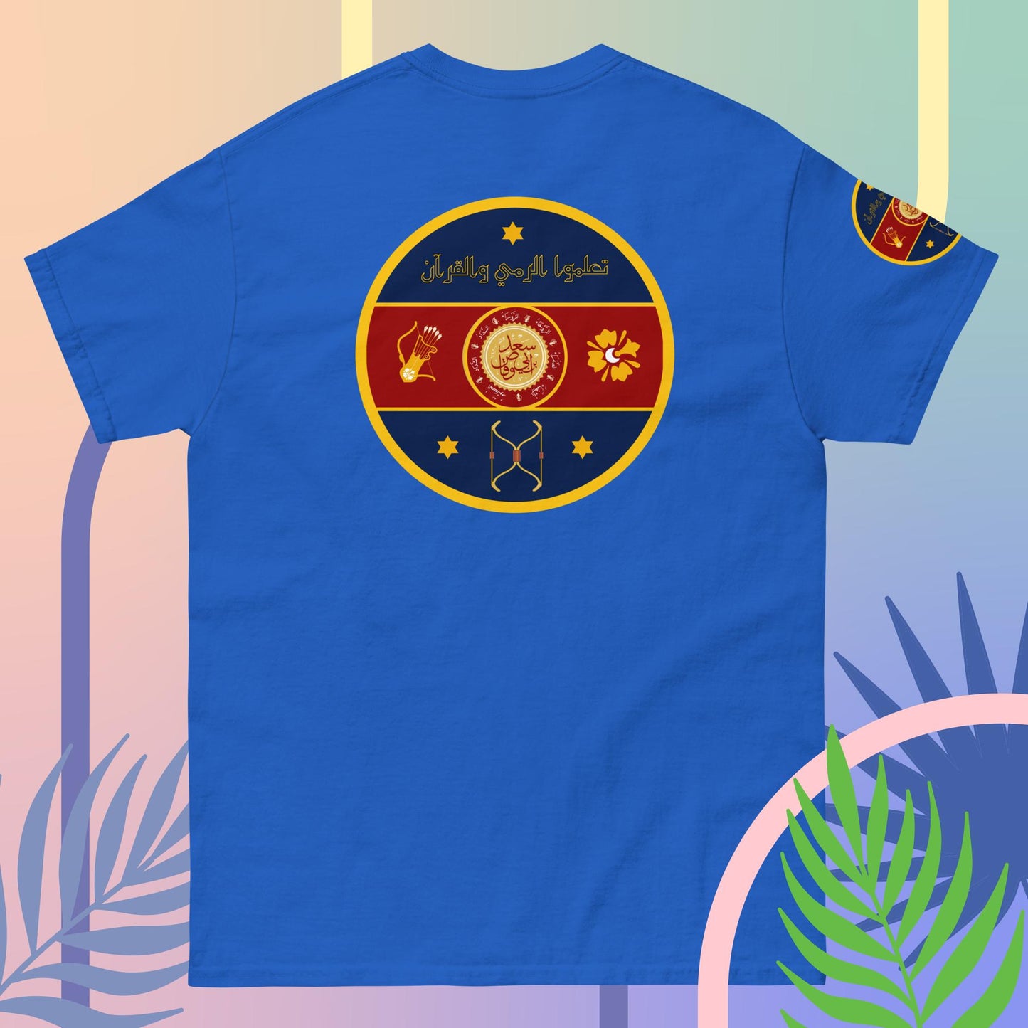 The Fatima Elizabeth Archery Club Emblem (BACK of shirt emblem) Unisex classic tee