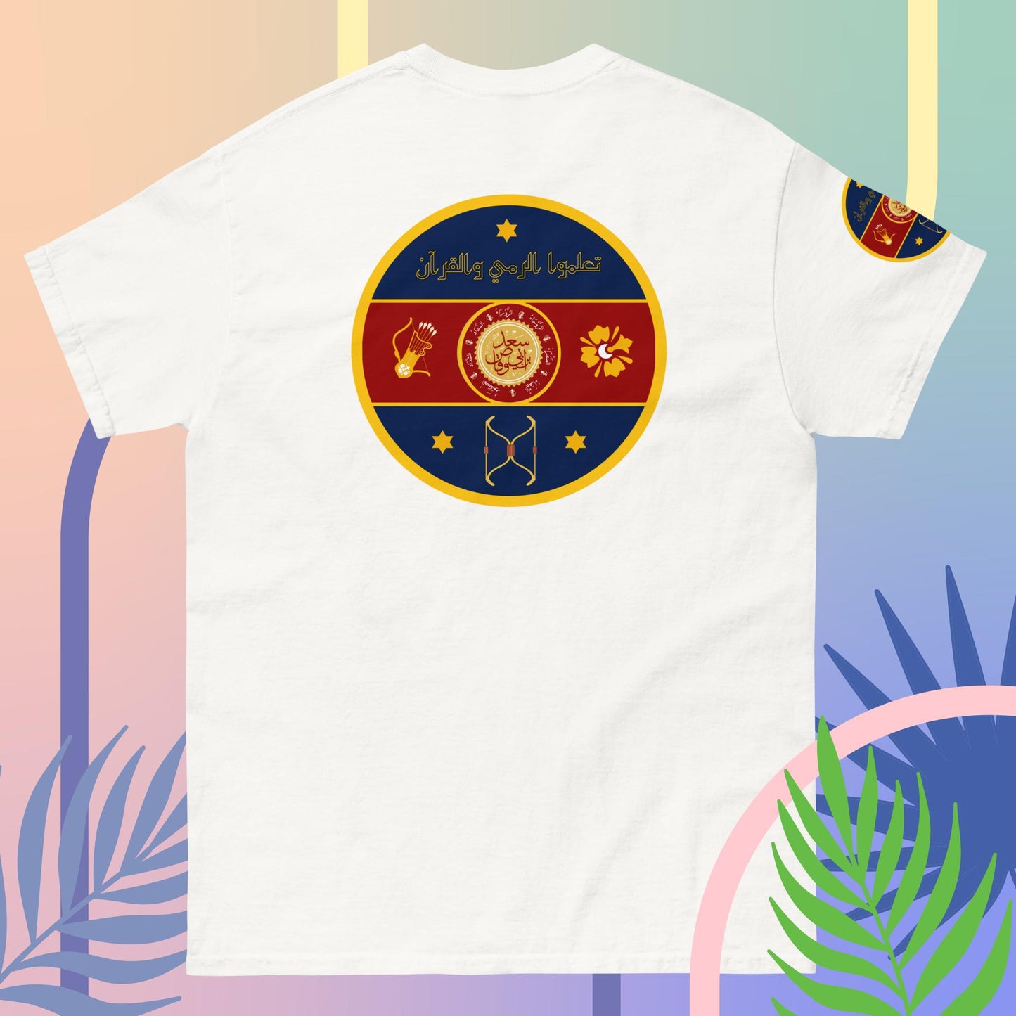 The Fatima Elizabeth Archery Club Emblem (BACK of shirt emblem) Unisex classic tee