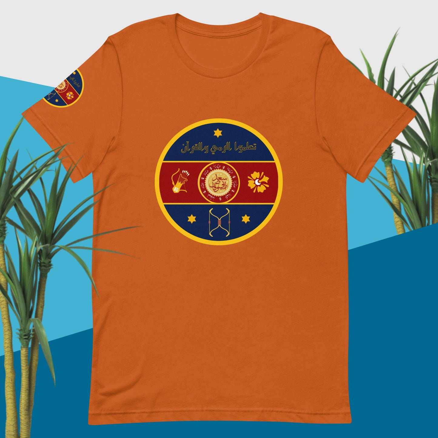 The Fatima Elizabeth Archery Club Emblem (FRONT of shirt emblem)