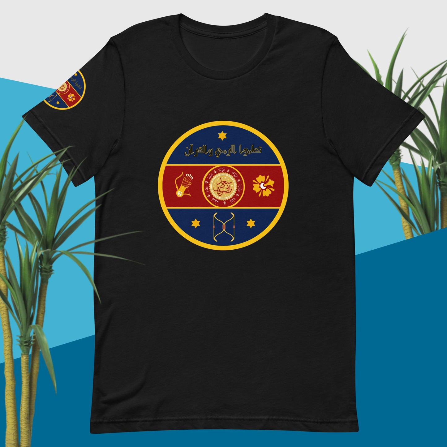 The Fatima Elizabeth Archery Club Emblem (FRONT of shirt emblem)
