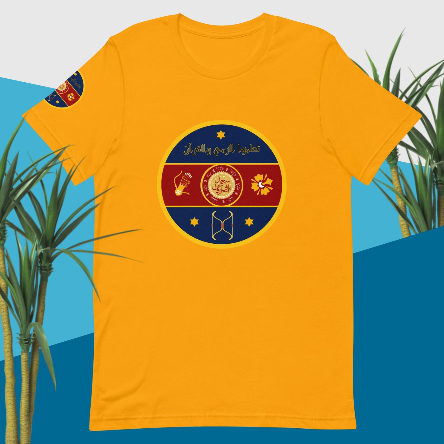 The Fatima Elizabeth Archery Club Emblem (FRONT of shirt emblem)