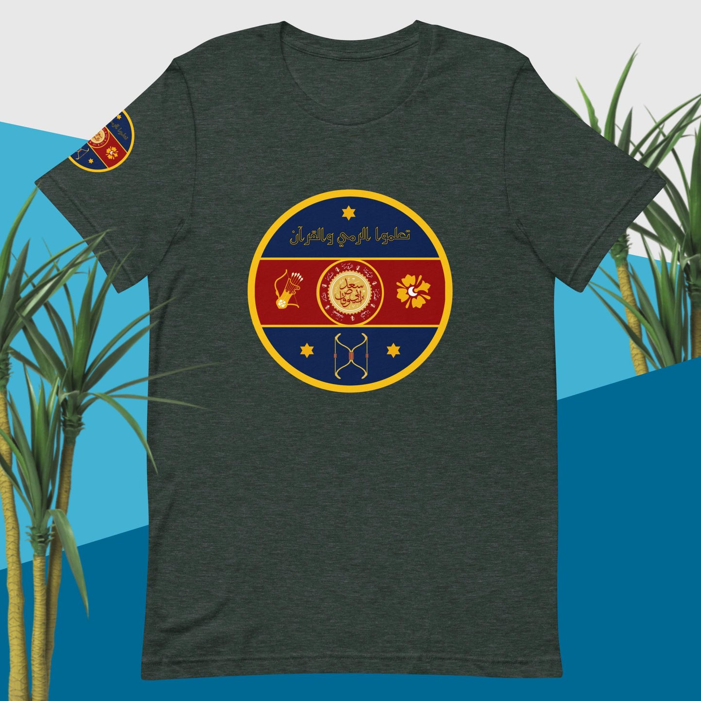 The Fatima Elizabeth Archery Club Emblem (FRONT of shirt emblem)
