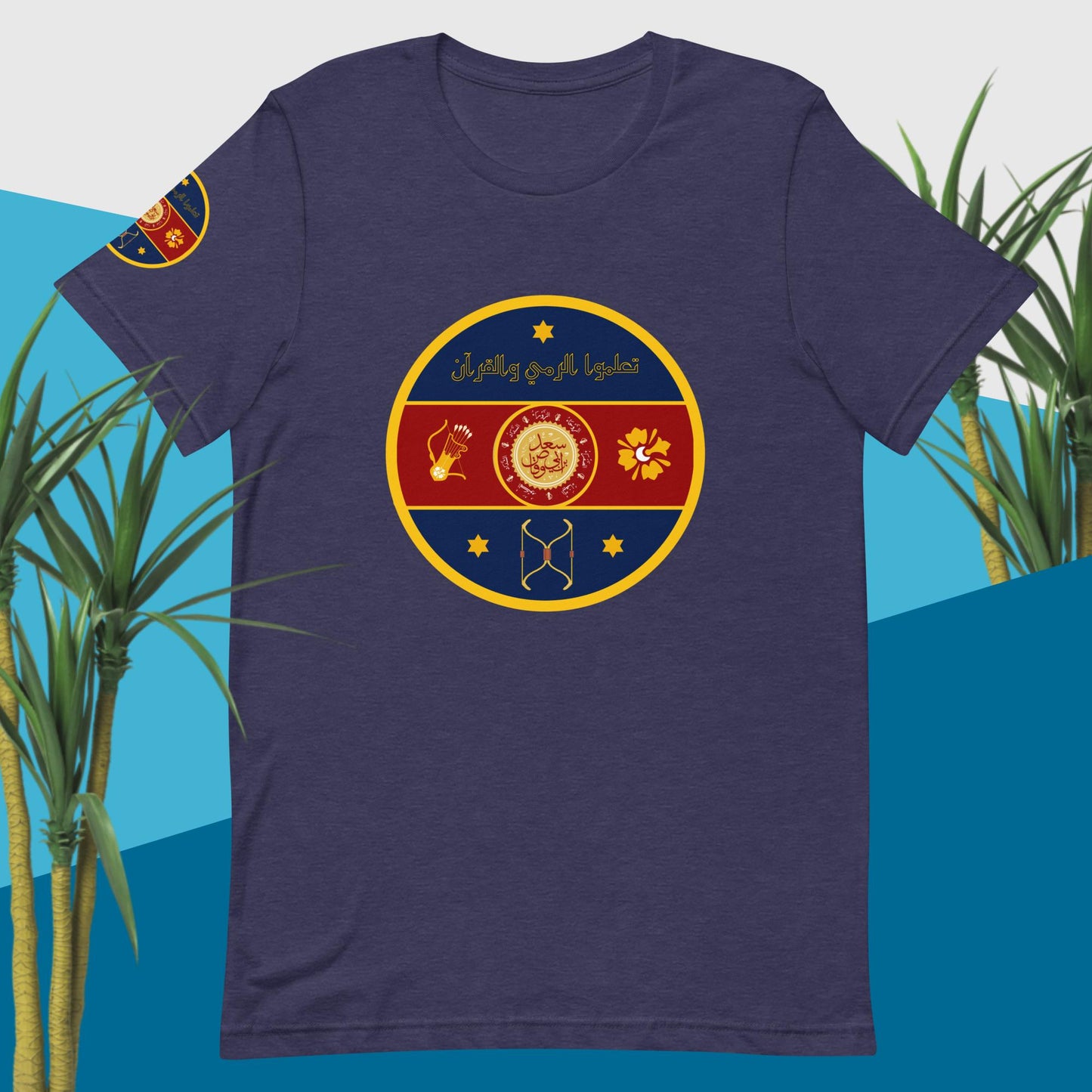 The Fatima Elizabeth Archery Club Emblem (FRONT of shirt emblem)