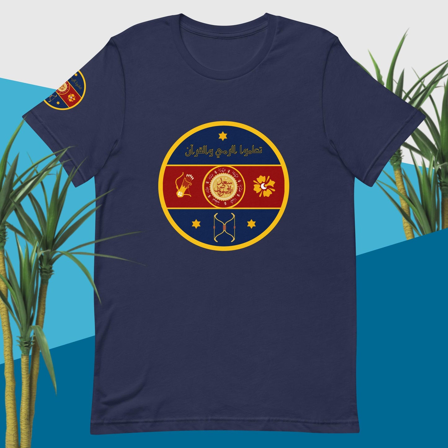 The Fatima Elizabeth Archery Club Emblem (FRONT of shirt emblem)