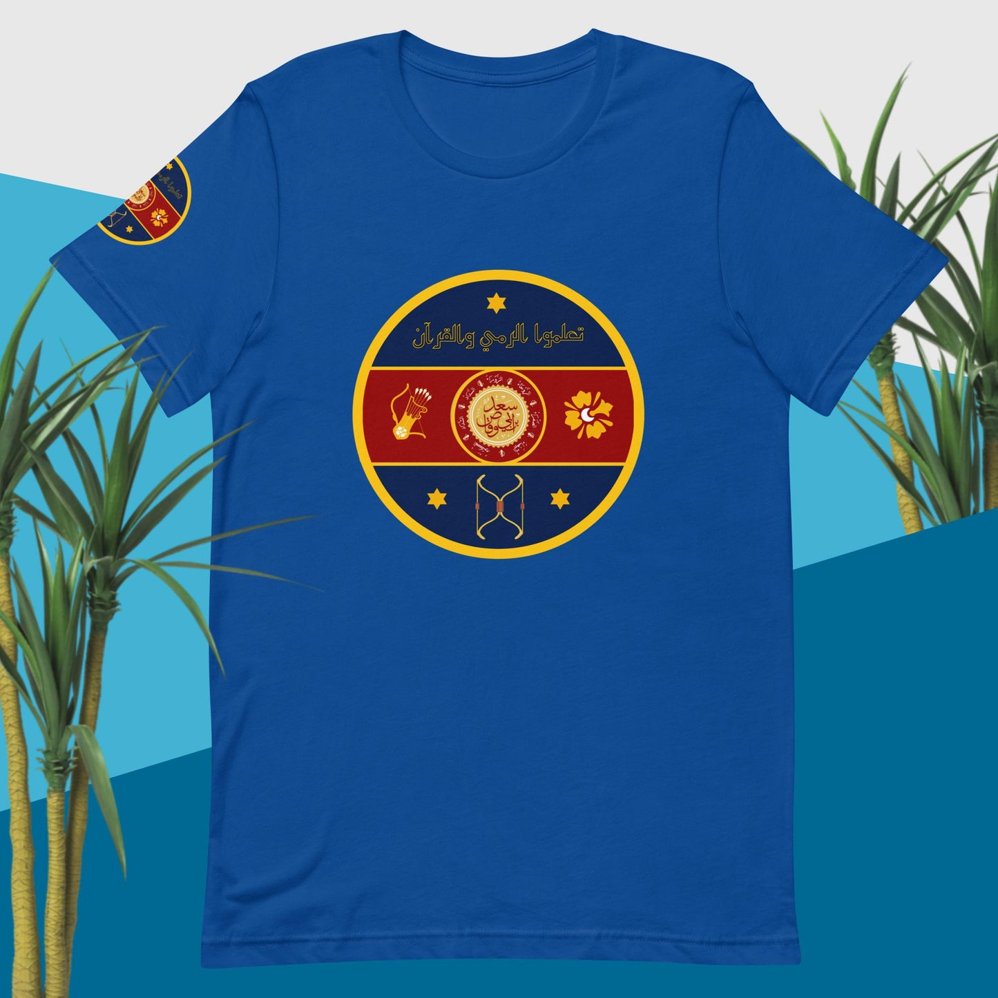 The Fatima Elizabeth Archery Club Emblem (FRONT of shirt emblem)