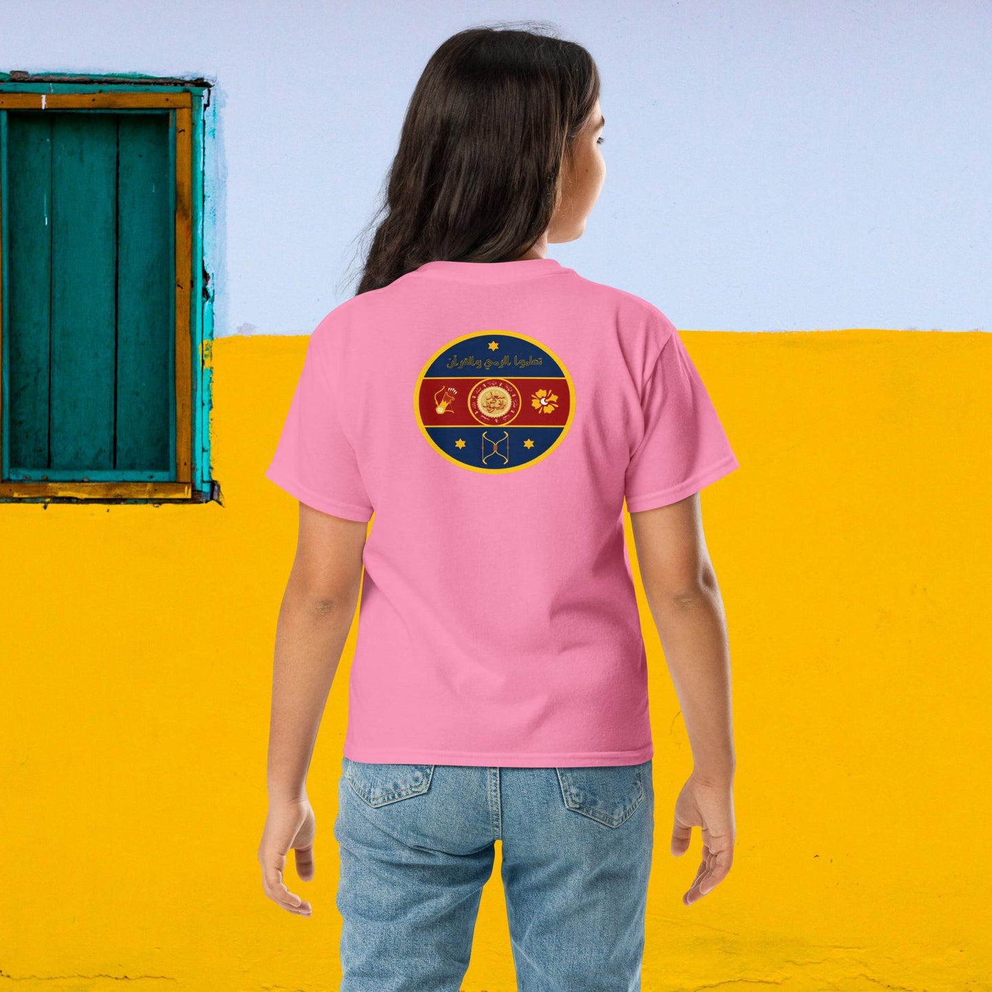 Halimah Fun Palestine - Youth classic tee