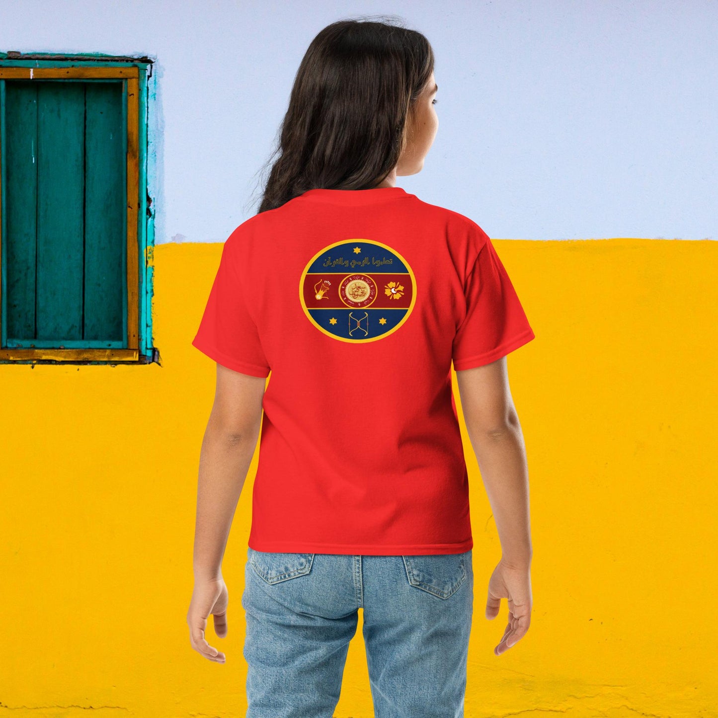 Halimah Fun Palestine - Youth classic tee