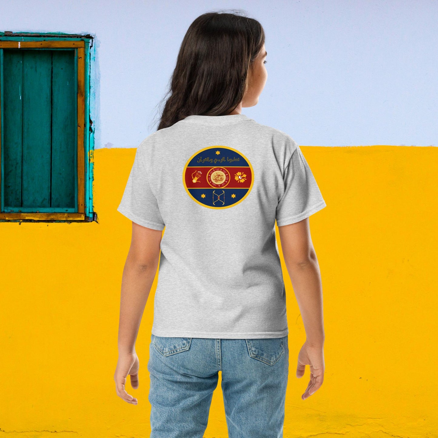 Halimah Fun Palestine - Youth classic tee