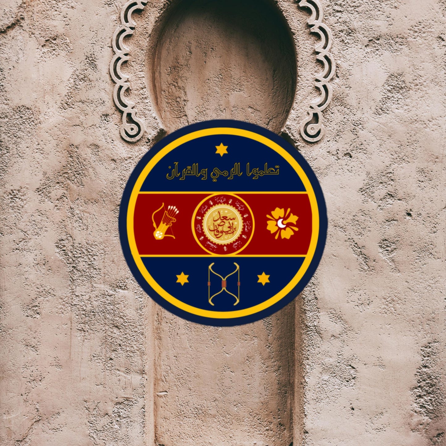 FEAC Emblem - Bubble-free stickers